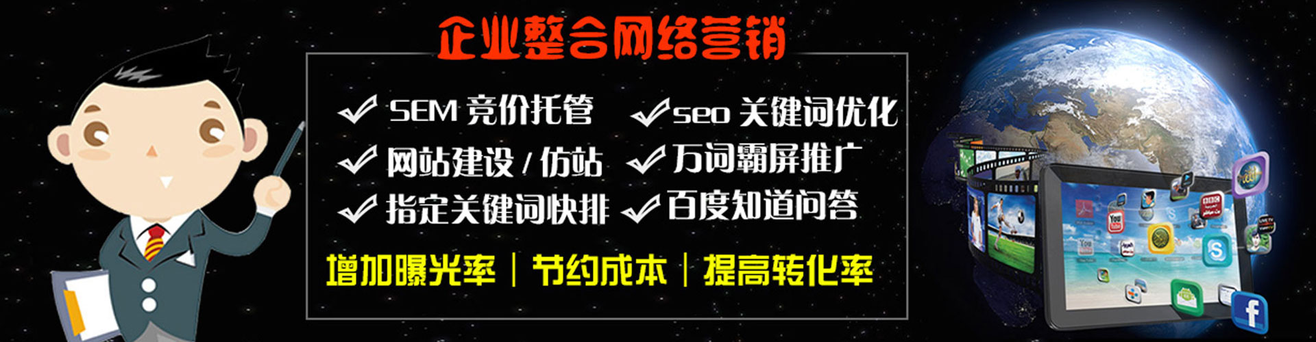 黄州百度竞价排名