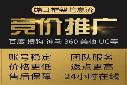 SEM百度竞价案例：如何实现精准营销